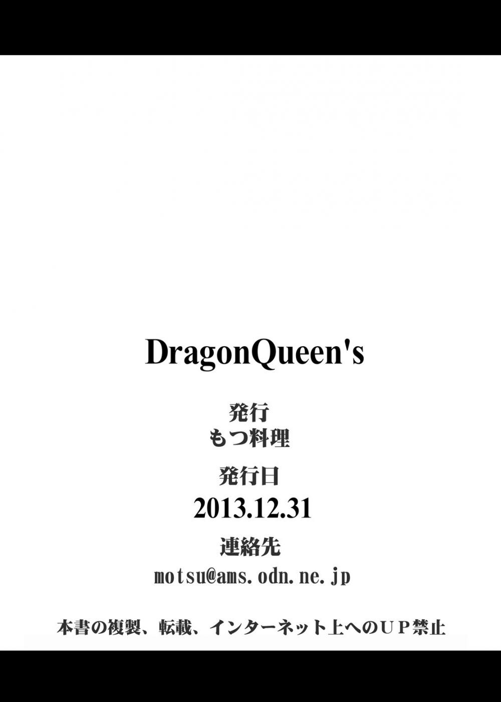 Hentai Manga Comic-Dragon Queen's-Chapter 1-21